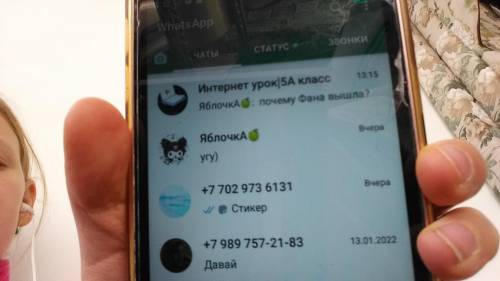 Ребята кто из инет школы 5 класс мой номер 89253031387 я туда добавлю