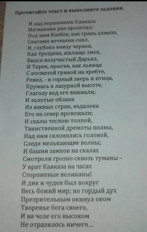 Какой Элемент композиции присутствует в отрывке? Элементами композиции считаются: эпиграф, эпилог, т