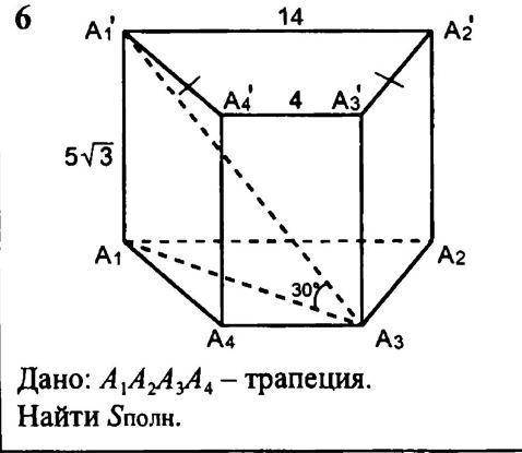 решить ! Нужно с поясненим