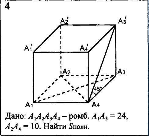 решить ! Нужно с поясненим