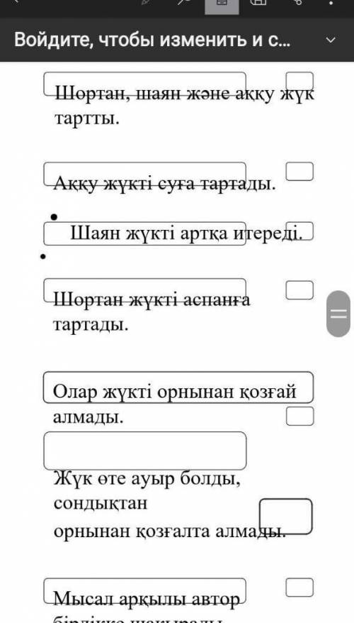 Привет с этим заданием, если вы его уже делали, и на 5.