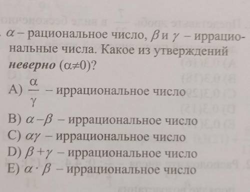 ответьте с объяснением, а не просто так.