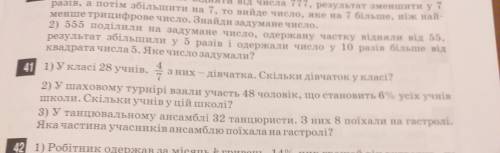 нужно только номер 3 просто скриншот обрезать не могу