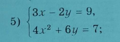 Система 3x-2y=9 и 4x2+6y=7