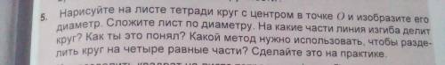 нужно сейчас кто первый и правильный ответит ему подпишусь