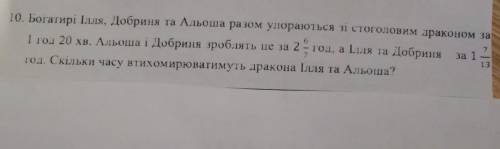 За розв'язання завдання ів прикріпила фото