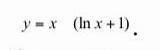 Построить график функции y=x(lnx+1)