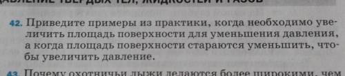 Два задания во вложении по физике это