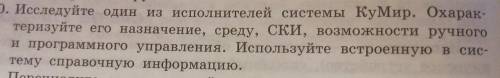 решить задания я просто не аонимаю тему ¯\_(ツ)_/¯