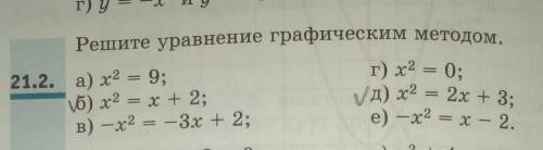 нужно сделать, уже 3 раз никто не может ответить сделайте всё как написано в задании под буквами б и