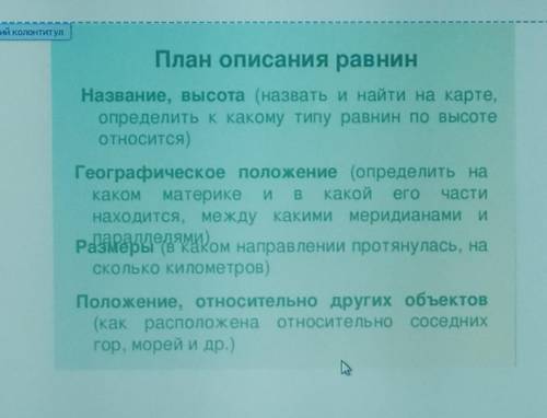 нужен ответ ЭТО МОИ ПОСЛЕДНИЕ мне очень сильно нужен ответ