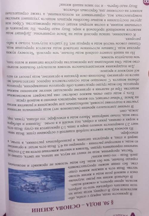 1.определите тип речи2.определите тему и основную мвсли текста сросно