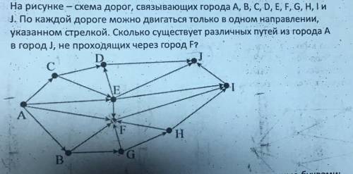 . Можно без решения ,только ответ