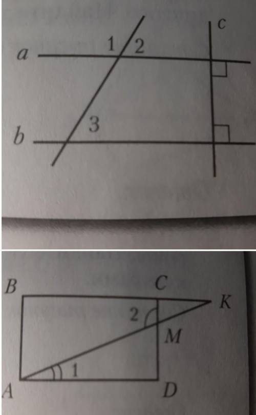 Первая задача, Дано: a|c, b|c, угол 2 +угол 3=122° Найти: угол 1 вторая задача , Дано ABCD - прямоуг