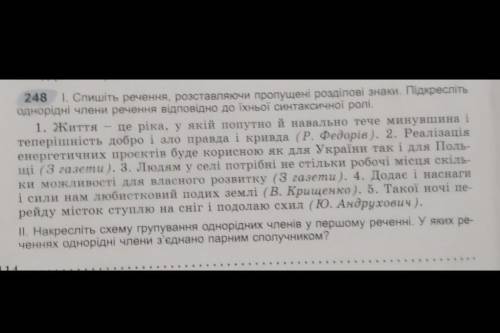 Напишите умоляю мне очень человеки я новичок поетому не могу дать много балов