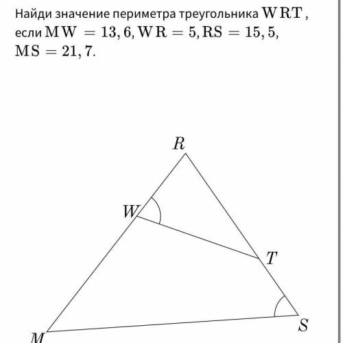 НУЖНО РЕШИТЬ ЗАДАЧУ И ОТВЕТ ЗАПИСАТЬ ЧИСЛОМ ЗАДАЧА НА КАРТИНКЕ