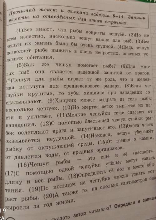 из 10 предложения все имена сущ в той форме в которой они употреблены и предложении укажи род склоне