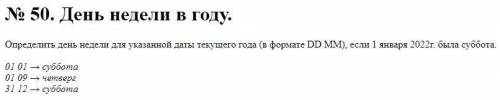 решить сию задачу через команду case,а также в паскале