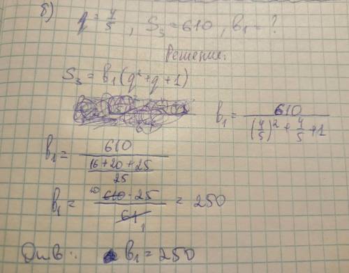 , завтра сдавать работу. От