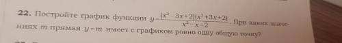 график сама построю,но как это упростить я не знаю