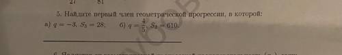 Работу надо сдать к завтрашнему дню…