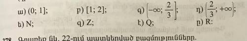 Принадлежит ли 2дроб 3число заданному множеству?