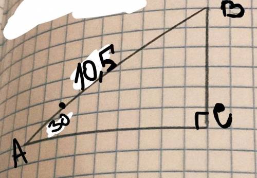 Найдите углы прямоугольного треугольника по рисунку:АВ= 10,5