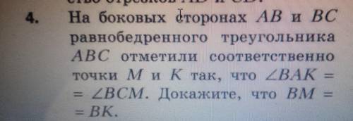 , решите через дано, доказать и доказательство