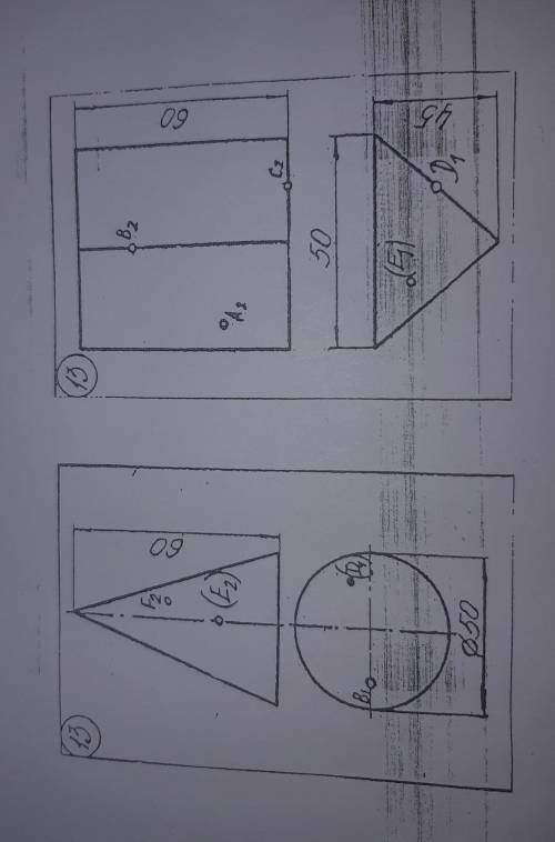 Инженерная графика построить 3 проекцию по двум заданным