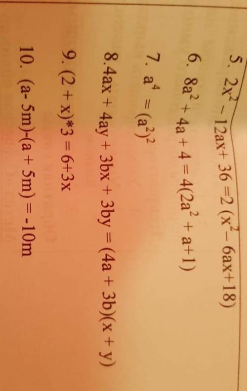 Составьте из них равенство(найдите пары равных выражений).1.6x+6y=6(x+y)2.ab-a²b=ab(a-b)3.5-25a²=5(1