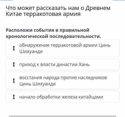 Что может рассказать нам о Древнем Китае терракотовая армия обнаружение терракотовой армии Цинь Шиху