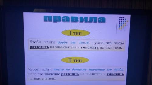 Решите две задачи по второй картинке (по типам решения) буду очень благодарна!