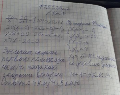 нужно сделать также как на фото 2) Из города А В город В выехали велосипедист и мотоциклист. Скорост