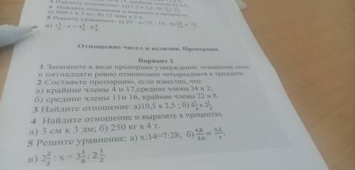 Кто сможет сделать? буду благодарна