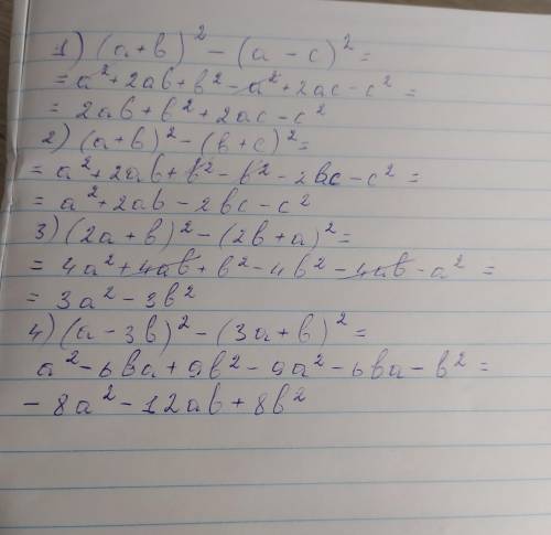 411. 1) (а + b)² — (а - с)²; 2) (а + b)² — (b + c)²; 3) (2a + b)² — (2b + a)².4) (a - 3b)² — (3a + b