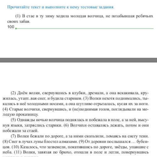 Укажите номер предложения, в котором есть одиночные деепричастия