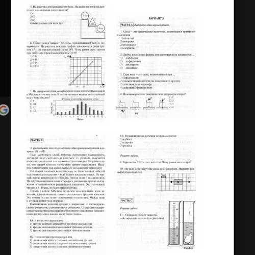 Решите задачи по физике у меня кр