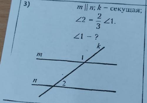 M||n;k-секущая. <2=2/3<1 <1-?