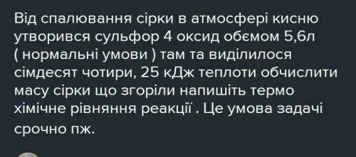 умова задачі на зображенні