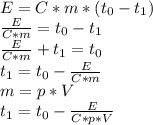 E=C*m*(t_0-t_1)\\\frac{E}{C*m}=t_0-t_1\\\frac{E}{C*m}+ t_ 1=t_0\\t_1=t_0-\frac{E}{C*m} \\m=p*V\\t_1=t_0-\frac{E}{C*p*V}