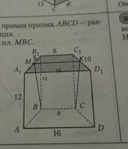 нужно решение! Геометрия 10 класс