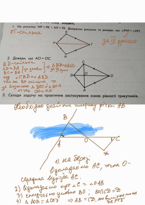 Первый,второй и третий номера