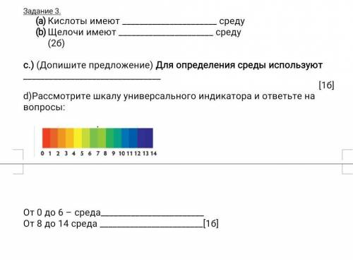 с заданием делаю не равно ценный обмен ставлю только без обмана