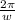 \frac{2\pi }{w}