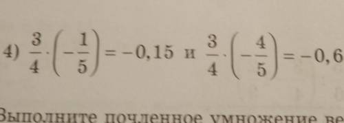 Выполните почленное сложение верных числовых равенств: 1) 0,6 — 2 =-1,4 и 2 + 1,8 = 3,82) 1,7 + 6 =