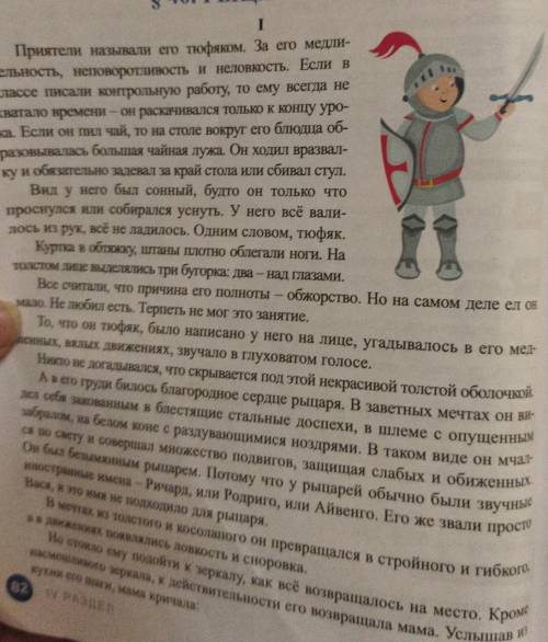 • Определите тип речи. А) повествование В) описание С) рассуждение D) описание и рассуждение E) пове