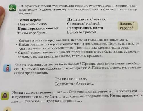 .если будет не правильно то будет бан, не простой.