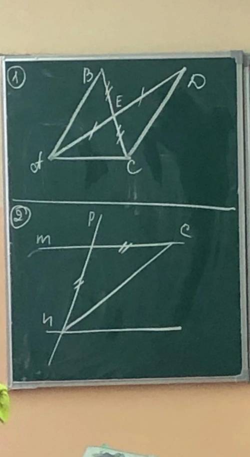 Нужно создать условия и решить