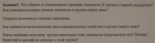 адекватно ответьте на вопросы, если что-то покажется не так - отмечу нарушение.