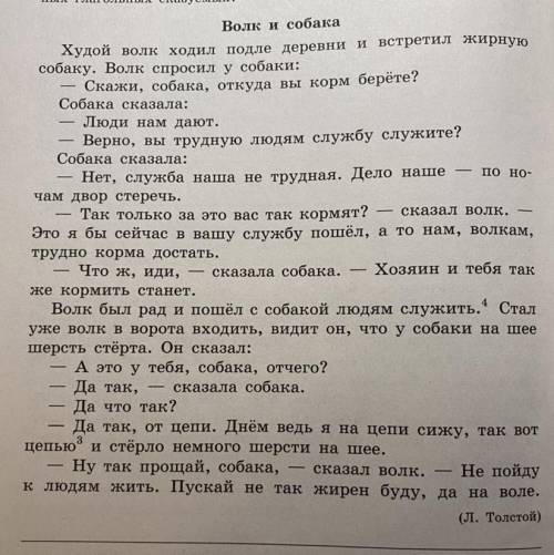 Найдите неполные предложения, выпишите и в скобках укажите их тип. Подчеркните простые составные и с